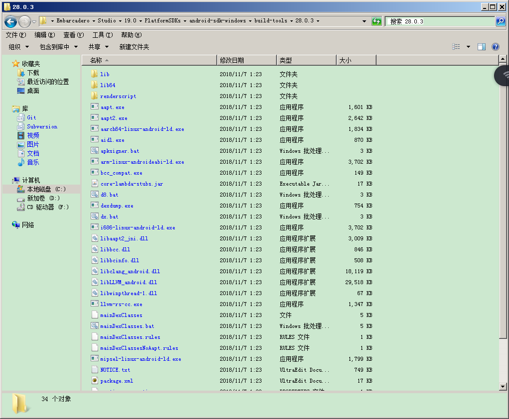 Delphi在Android下使用Java库的方法