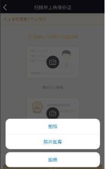 Android自定義Dialog內部透明、外部遮罩效果