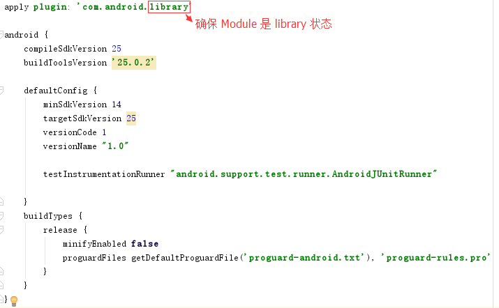 如何在Android studio中将Module打包成Jar