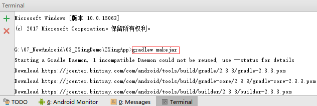 如何在Android studio中将Module打包成Jar