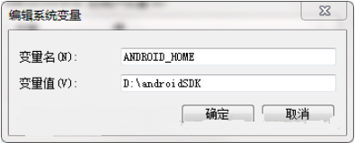 Android 中怎么配置SDK