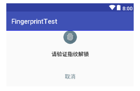 Android指纹识别API讲解,一种更快更好的用户体验