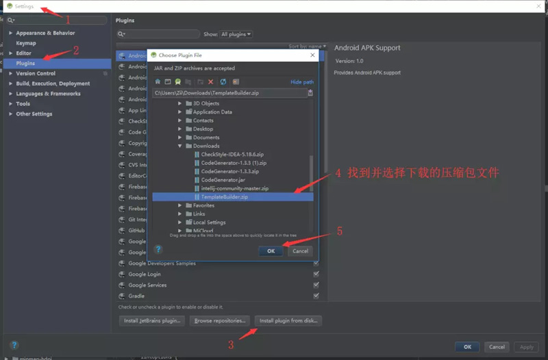 Android Studio中如何构建自定义模板