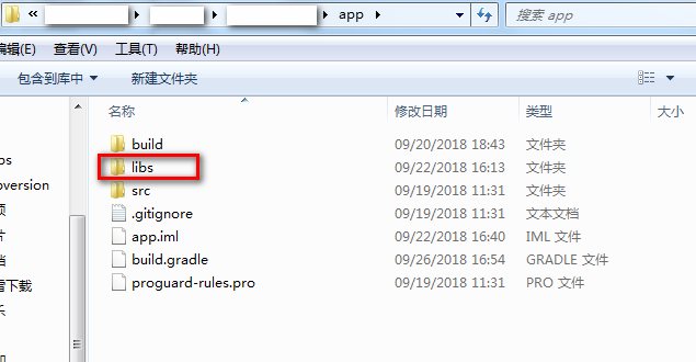 Android Studio 在项目中引用第三方jar包的方法