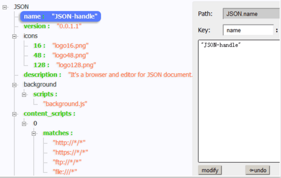 详解Android平台JSON预览(JSON-handle)