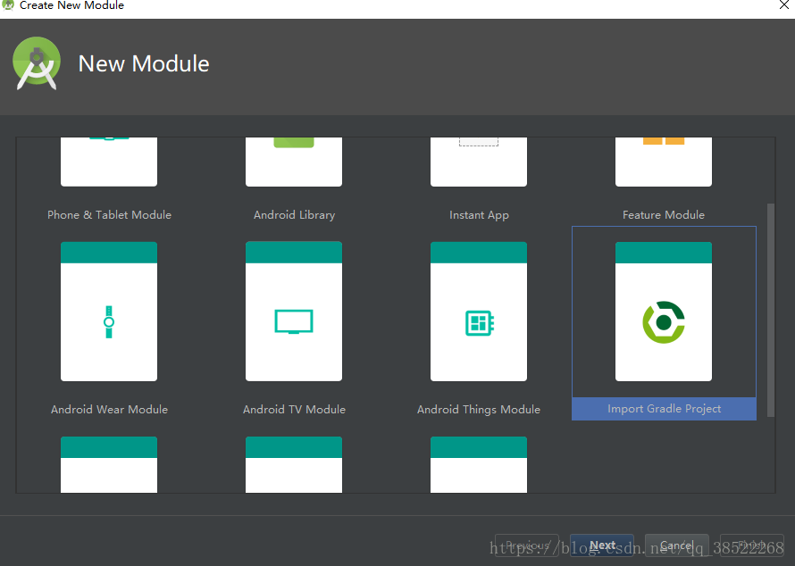 怎么在android studio中导入模块