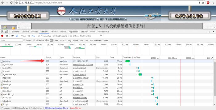 怎么在Android中使用OkHttp进行重定向拦截处理