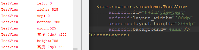 Android中View位置和触摸事件详解