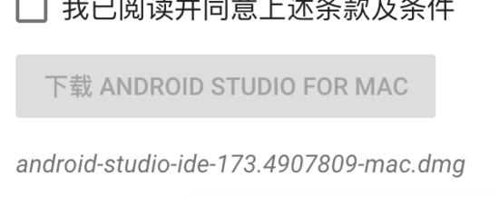 Android Studio无法检测新版本怎么办