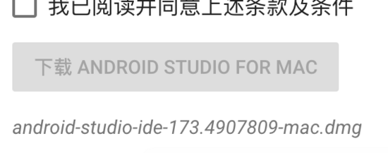 Android Studio無法檢測新版本怎么辦