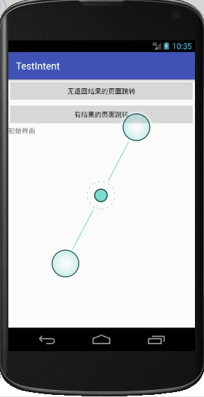 Android使用Intent显示实现页面跳转