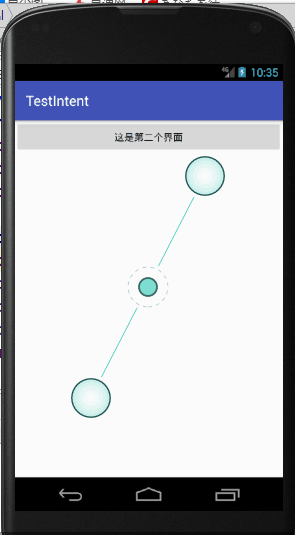 Android使用Intent显示实现页面跳转