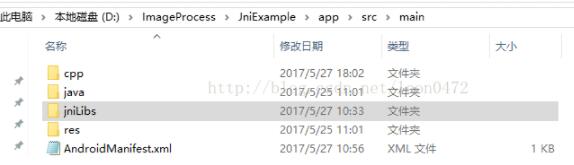 Android Studio中怎么使用jni进行opencv开发环境配置