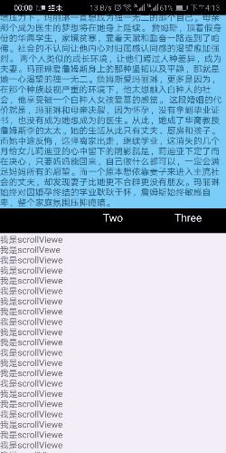Android 两个ViewPager的联动效果的实现