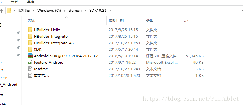 从原生Android跳转到hbuilder项目的方法