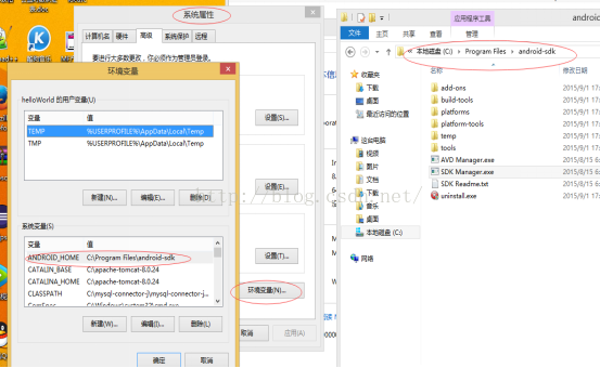 怎么在Win8系统中配置Android SDK环境变量