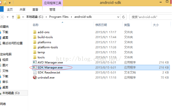 怎么在Win8系统中配置Android SDK环境变量