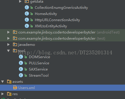 浅谈Android Studio 解析XML的三种方法