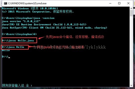 怎么在Win10中配置一个Android App开发环境