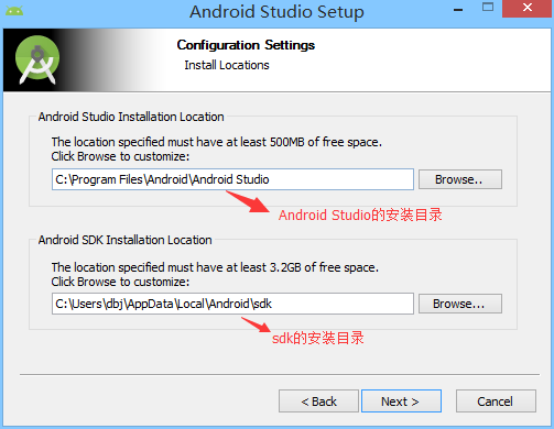 如何配置一个Android Studio环境