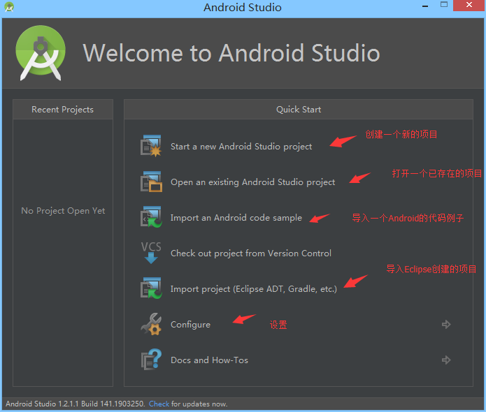 如何配置一个Android Studio环境
