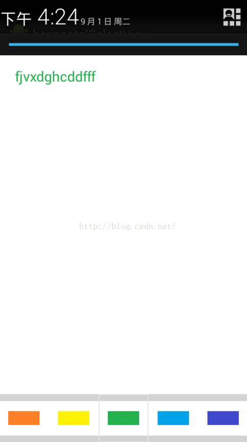android view实现横向滑动选择