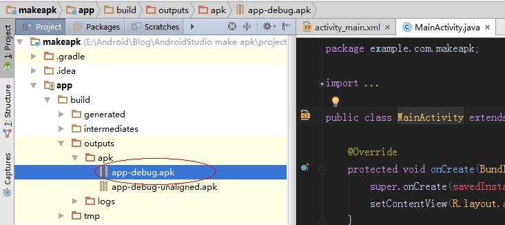 Android Studio如何手动打包