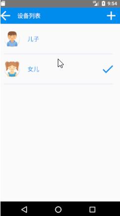 android實現(xiàn)RecyclerView列表單選功能