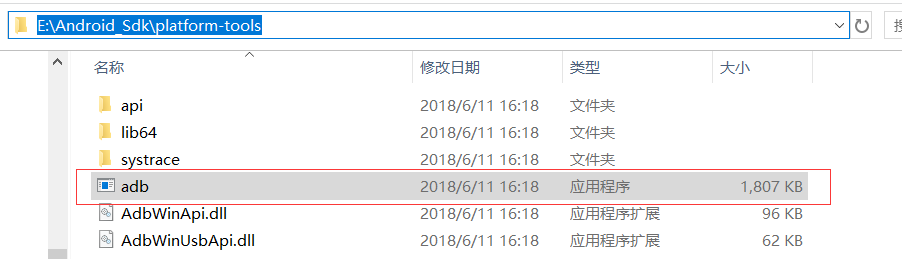 Android ADB如何安裝