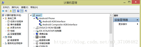 Android Studio连接手机设备教程