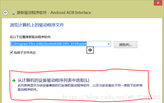 Android Studio连接手机设备教程