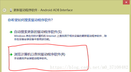 Android Studio连接手机设备教程