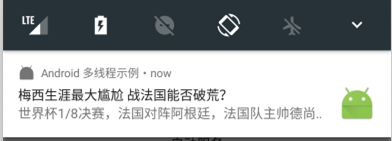 浅谈Android Service服务的高级技巧