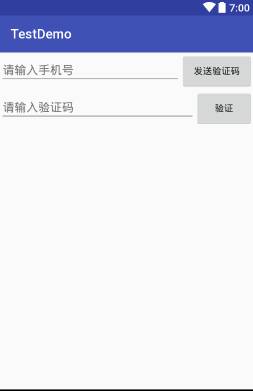 Android简单的短信验证功能的实现代码