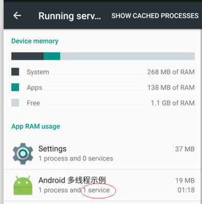 说说在Android如何使用服务（Service）的方法