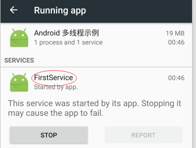 說說在Android如何使用服務(wù)（Service）的方法