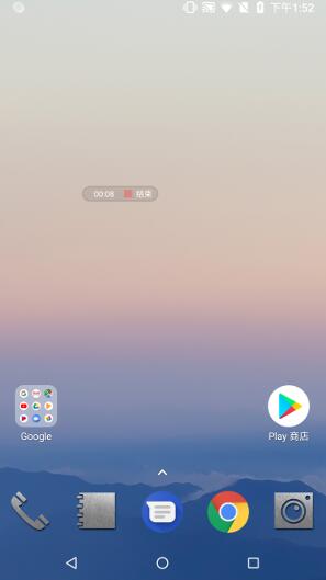 android桌面懸浮窗顯示錄屏?xí)r間控制效果