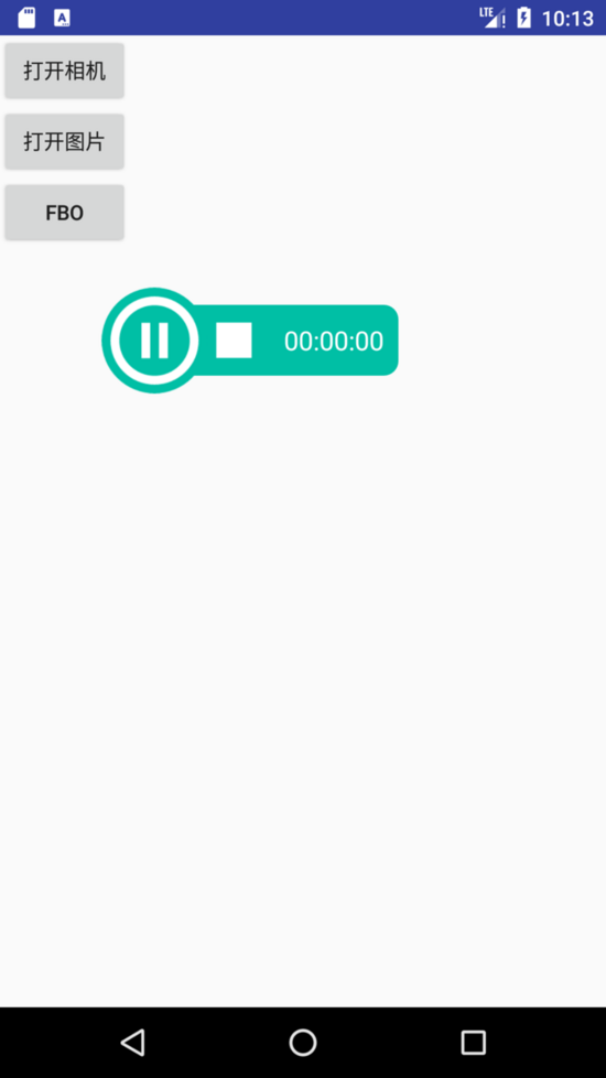 怎么在Android中利用LayoutTransiton实现一个录制按钮