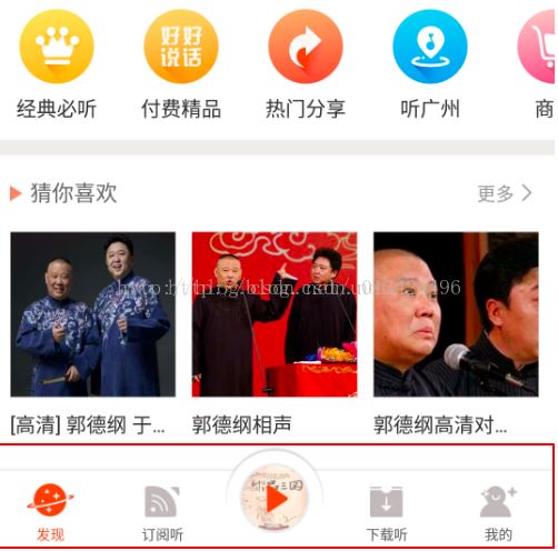 Android CardView+ViewPager如何实现ViewPager翻页动画