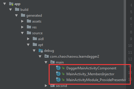 Dagger2 Android依赖注入学习笔记