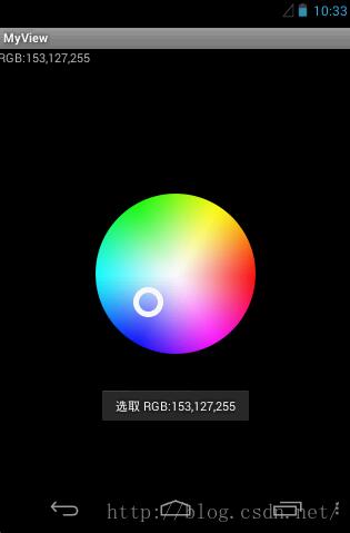 Android如何实现颜色选取圆盘