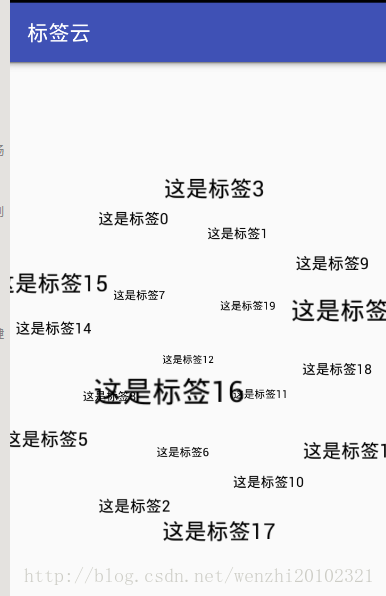 Android实现3D标签云简单效果