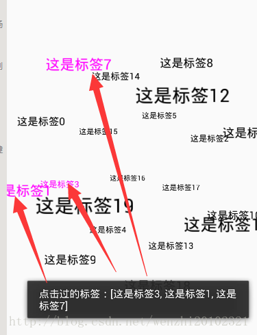 Android实现3D标签云简单效果