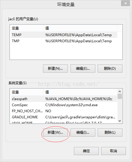 如何在Android studio 中配置gradle环境变量