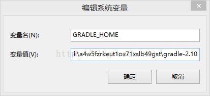 如何在Android studio 中配置gradle环境变量