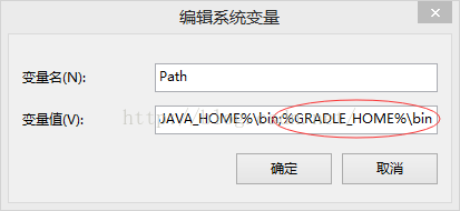 如何在Android studio 中配置gradle环境变量