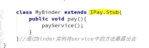 Android通過AIDL在兩個(gè)APP之間Service通信