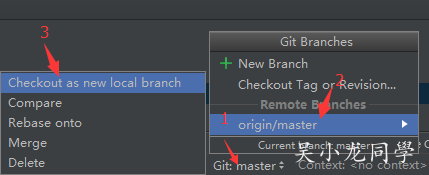 详解Android Studio Git分支实践