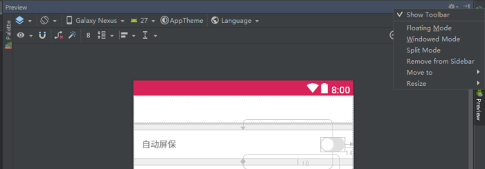 Android Studio preview中不固定及常见问题的示例分析