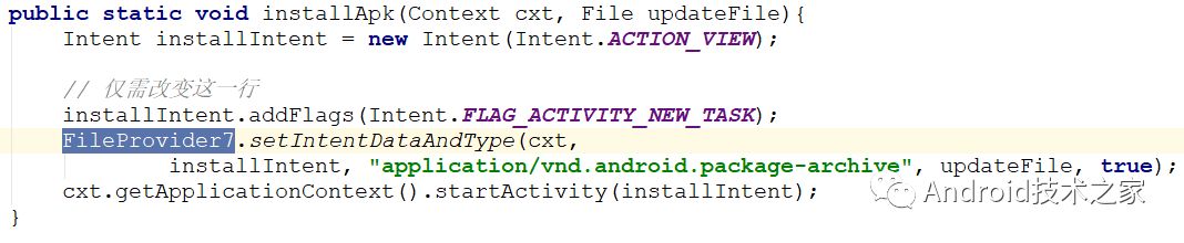 适配Android 8.0版本更新安装与通知栏的一些坑